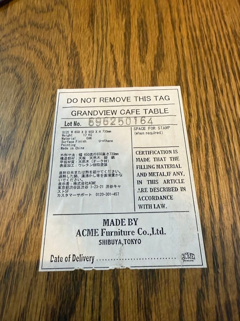 【チャップ】ACME(アクメファニチャー)カフェテーブル 直取引商品