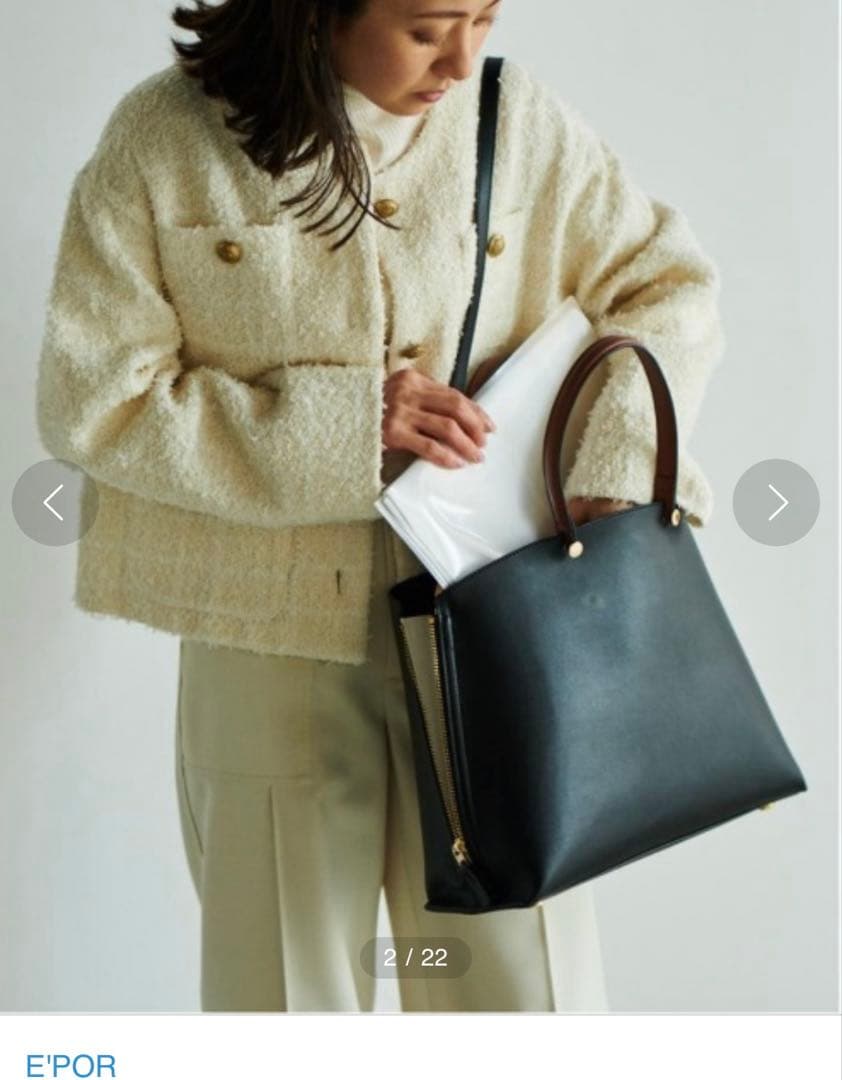 ROPE 【E'POR】Y BAG Medium