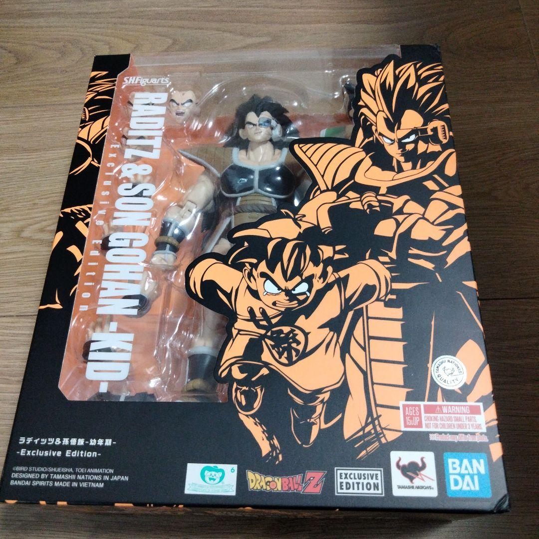 ラディッツ 孫悟飯 S.H.Figuarts sdcc 2023 フィギュアーツ