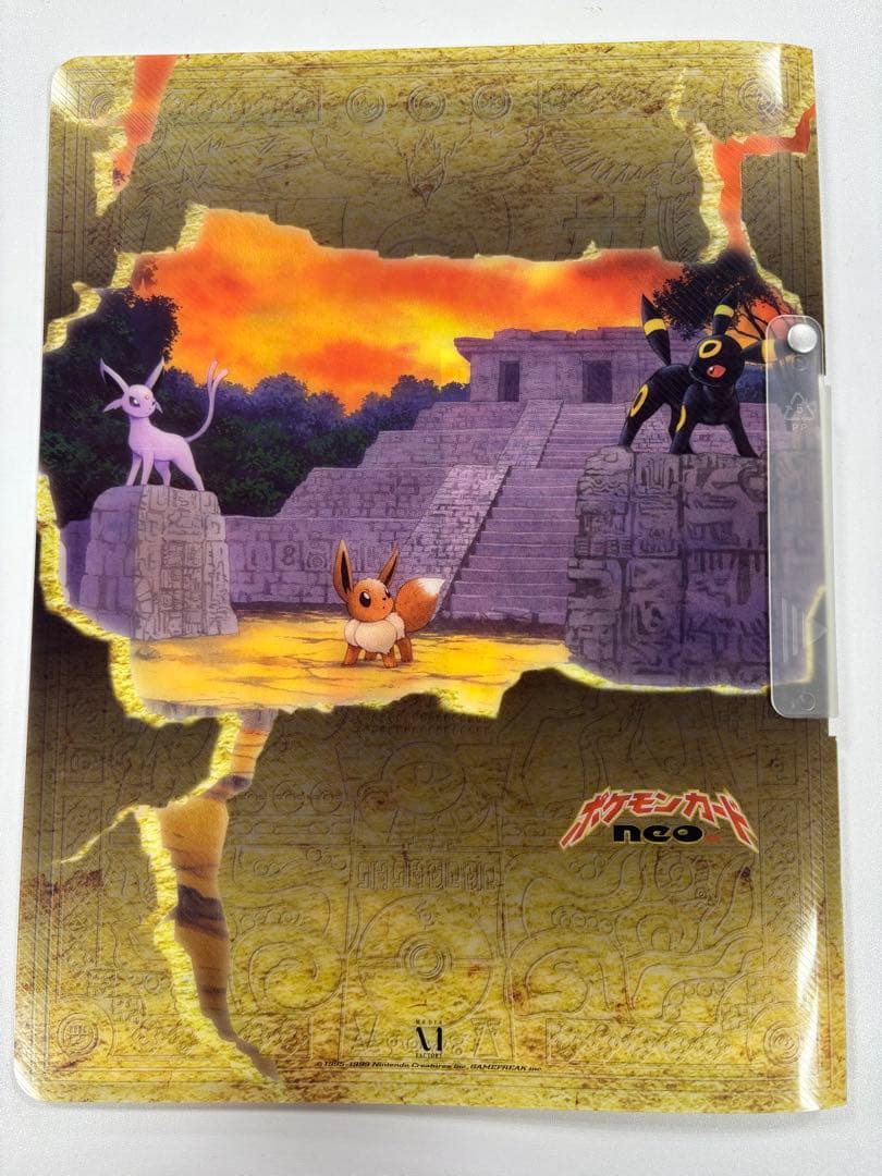 ポケモンカード　neo プレミアムファイル 2 旧裏