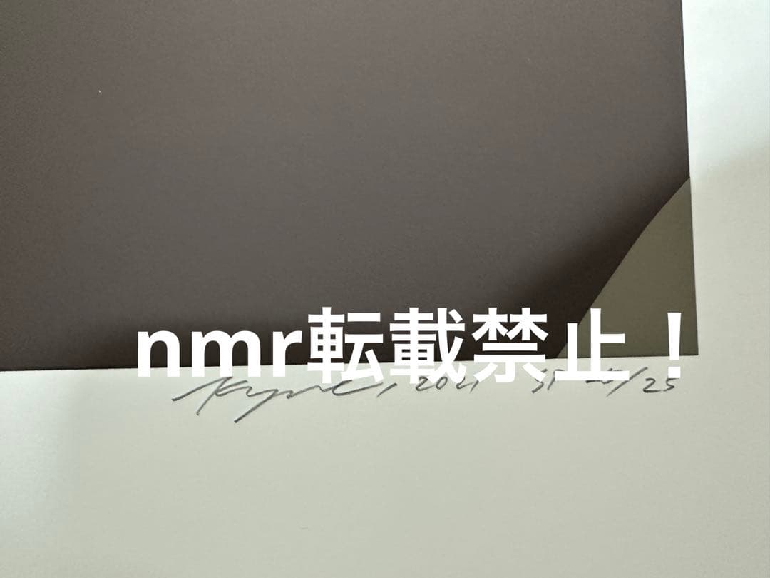 kyne シルクスクリーン L 真作 キネ カイカイキキ 村上隆 版画