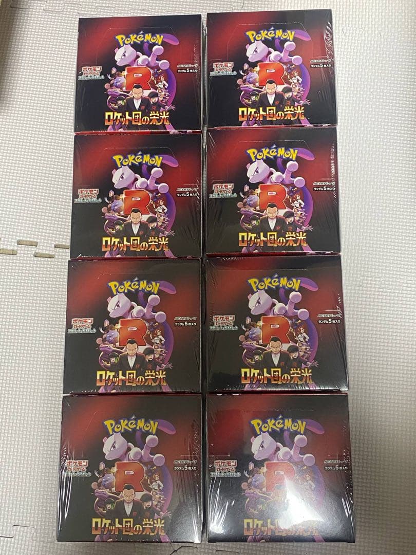 ヴァイスシュヴァルツ PRパック 2025年11月・12月度合計60パック