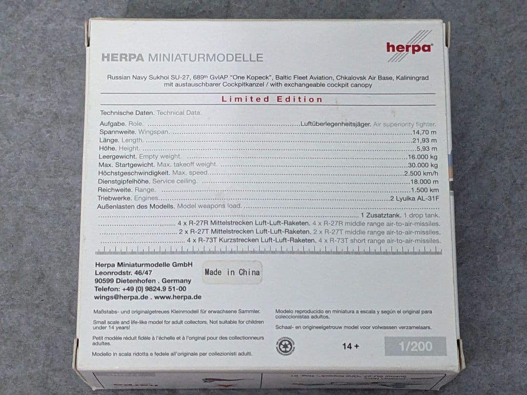 【絶版限定品】 ヘルパ 1/200 ロシア海軍 SU-27 フランカー