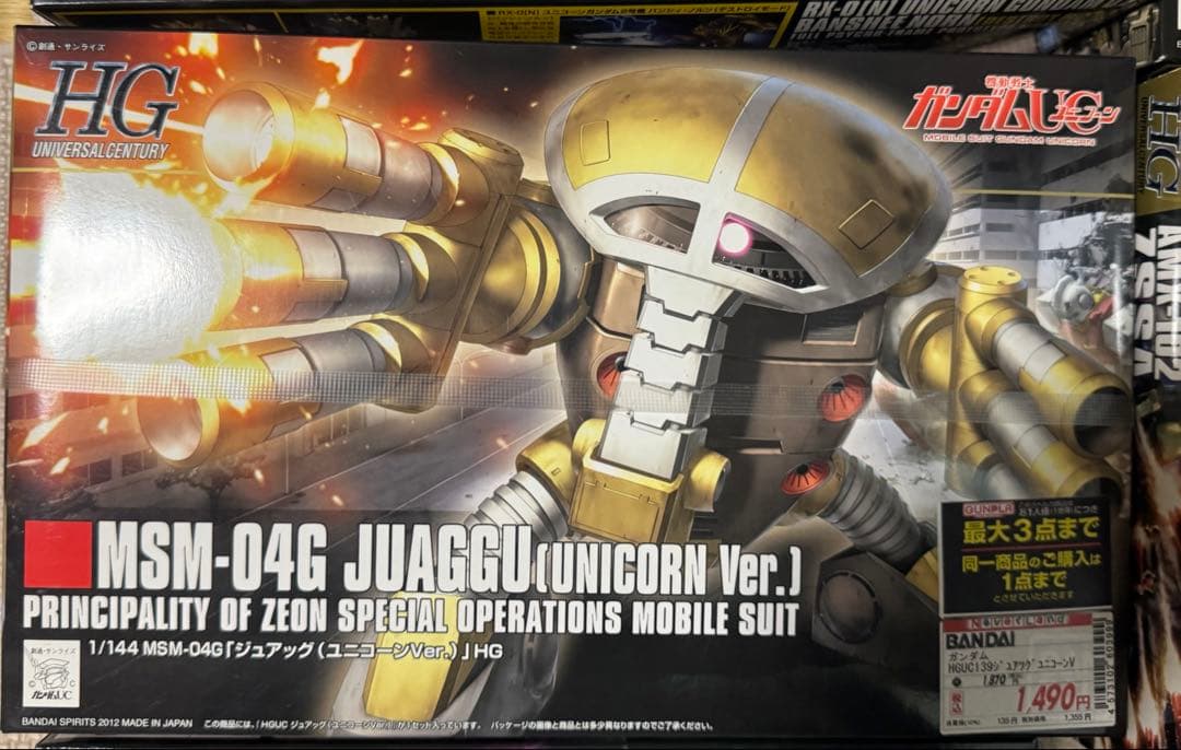 1/144 HGUC AMX-102 ズサ などユニコーン5点セット