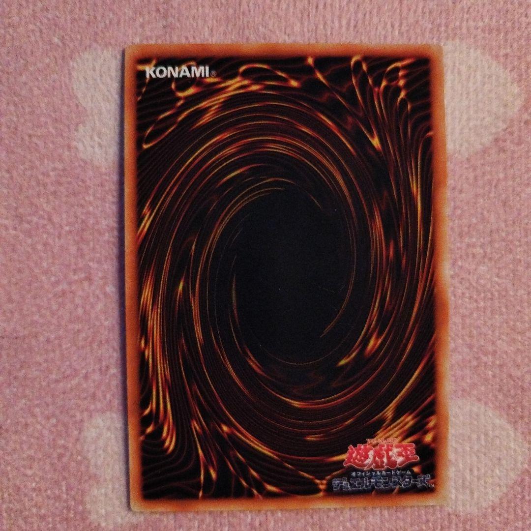 遊戯王カード　メタルデビルゾア4枚セット　初期特典