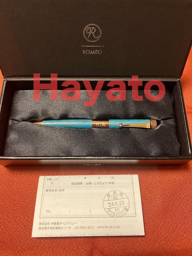 メルカリ最安値】ロメオ No.3 細軸 斑紋ガス青銅色 2024 伊東屋完売