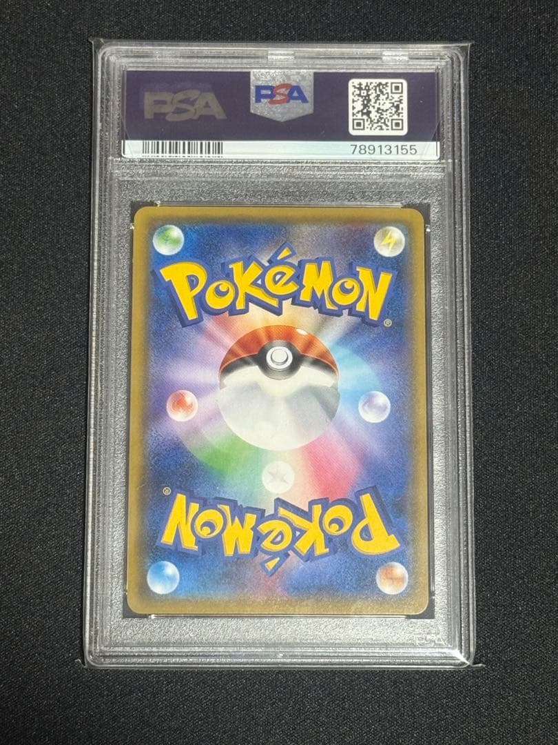 ポケモンカード ミミッキュ: プロモ[SM-P 198]SM-P PSA10