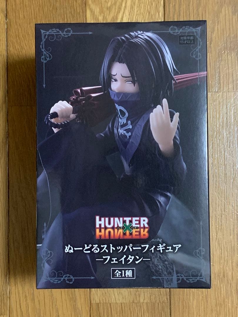 HUNTER×HUNTER ぬーどるストッパーフィギュア フェイタン - メルカリ