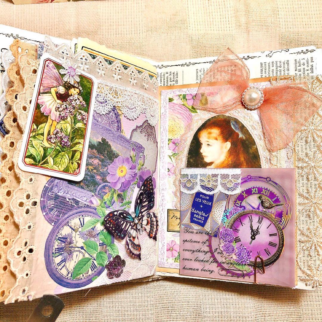 ジャンクジャーナル雑記帳 おすそ分けファイル ジャンクジャーナル 紫陽花