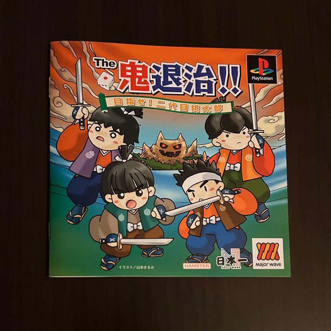 帯・説明書あり】The 鬼退治!! 目指せ!二代目桃太郎 - メルカリ