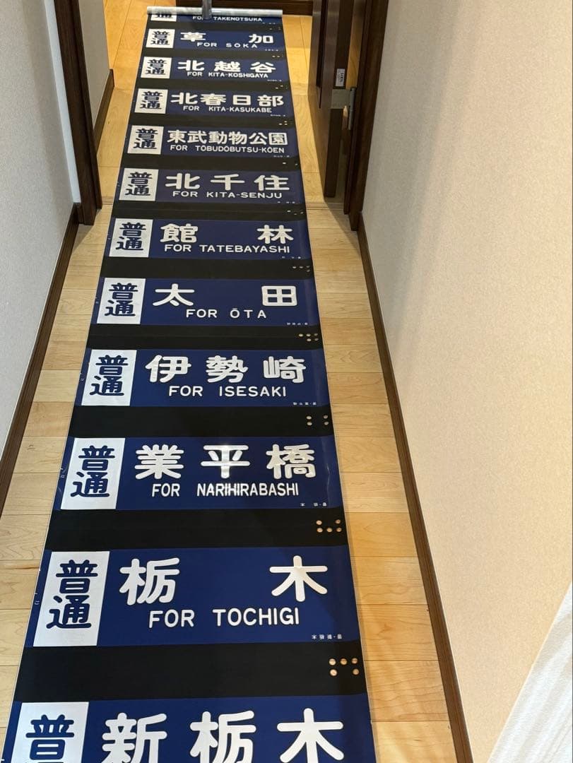 8000系 側面行先方向幕