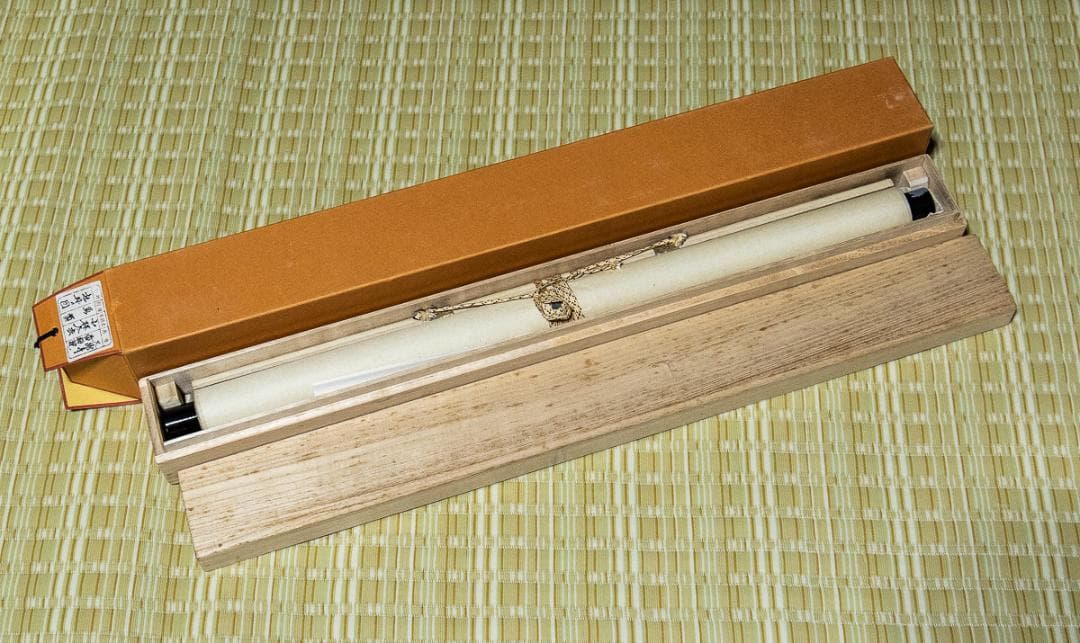 掛軸-1120 大徳寺 小林太玄 賛 小沢幸司 画 牡丹之図 画賛 - メルカリ