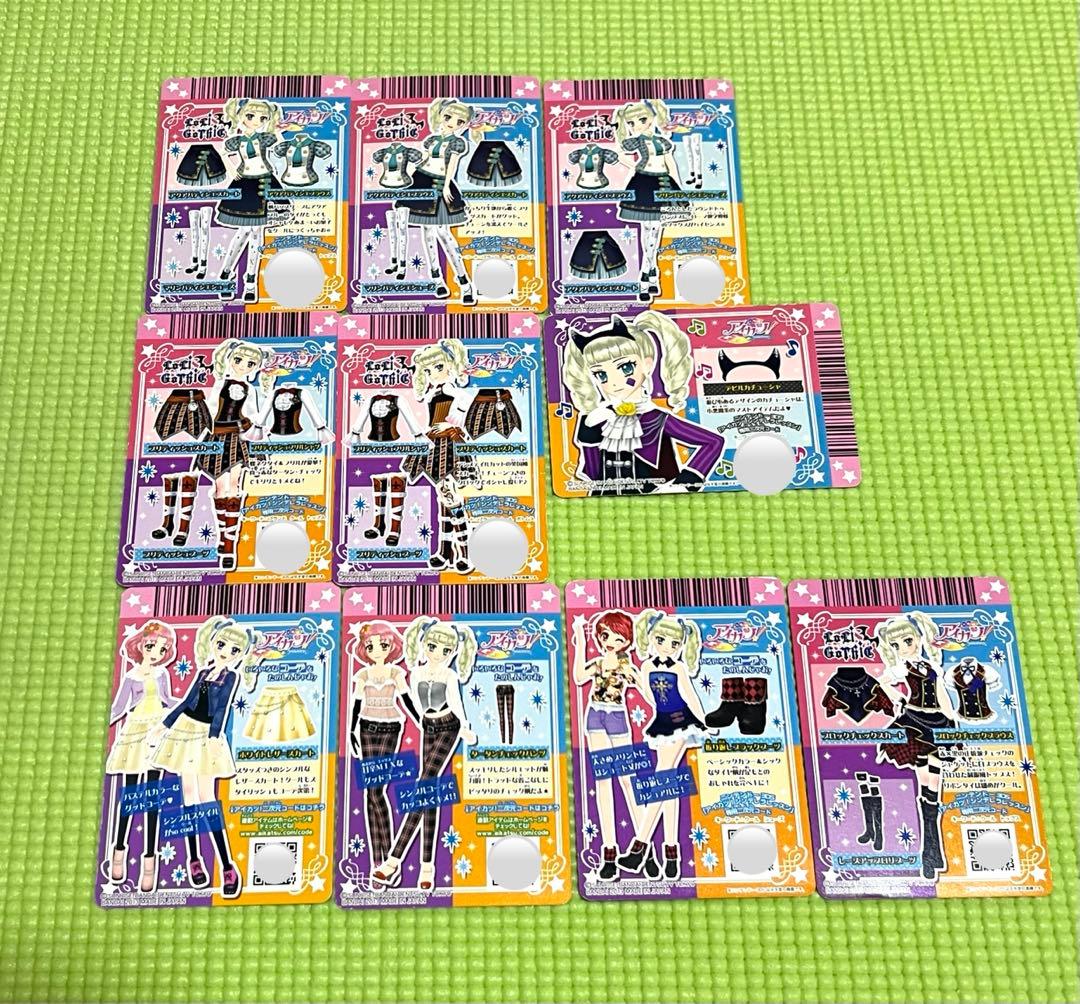 アイカツカード 藤堂ユリカ 10枚セットプレミアムカード含 - メルカリ