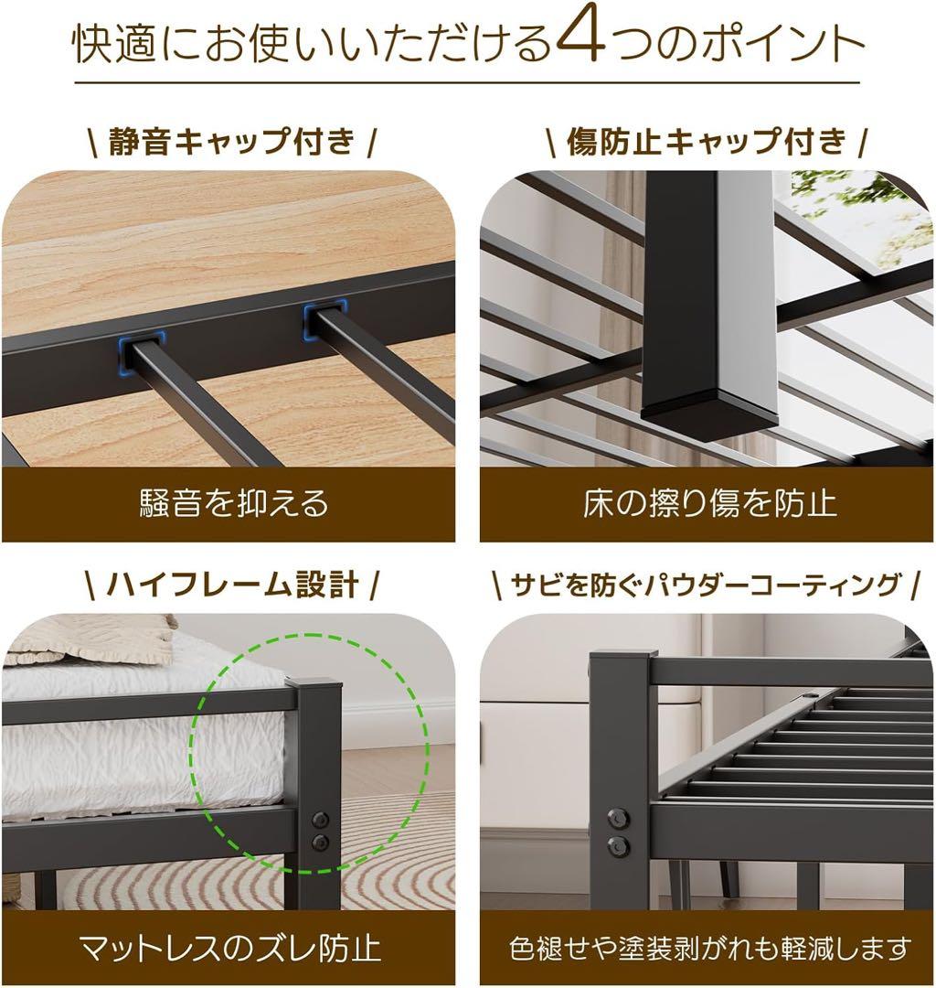 シングル ベッドフレーム ベッド 2口コンセント パイプベッド