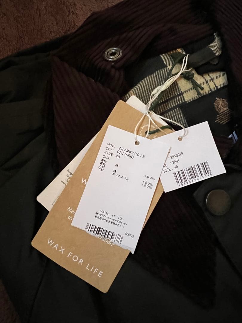 Barbour バブアー BEDALE セージグリーン サイズ40