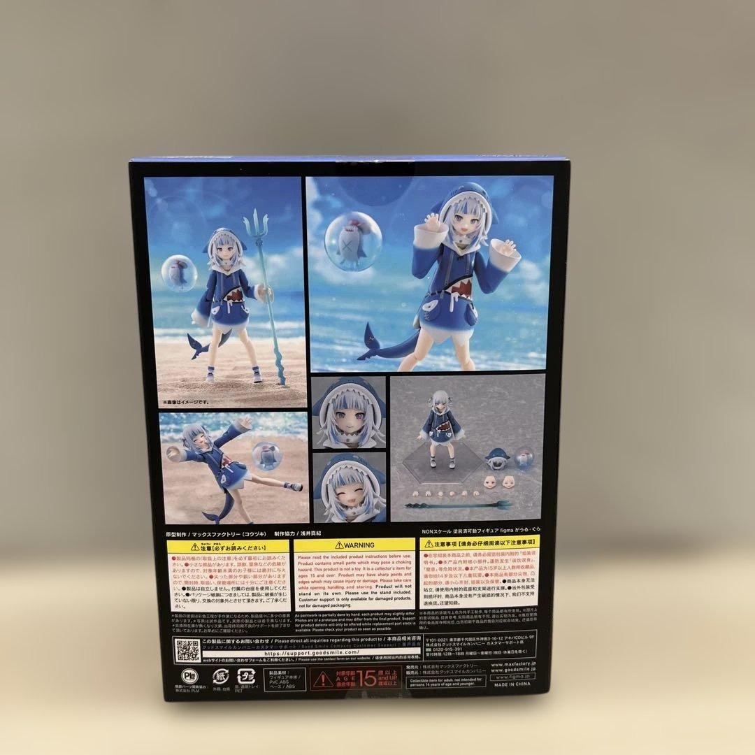 511256 figma ホロライブプロダクション がうる ぐら ノンスケール