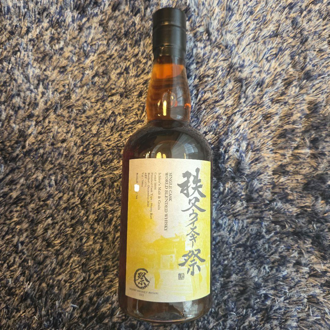 新品未開封 限定品]2025秩父ウイスキー祭りボトル - メルカリ