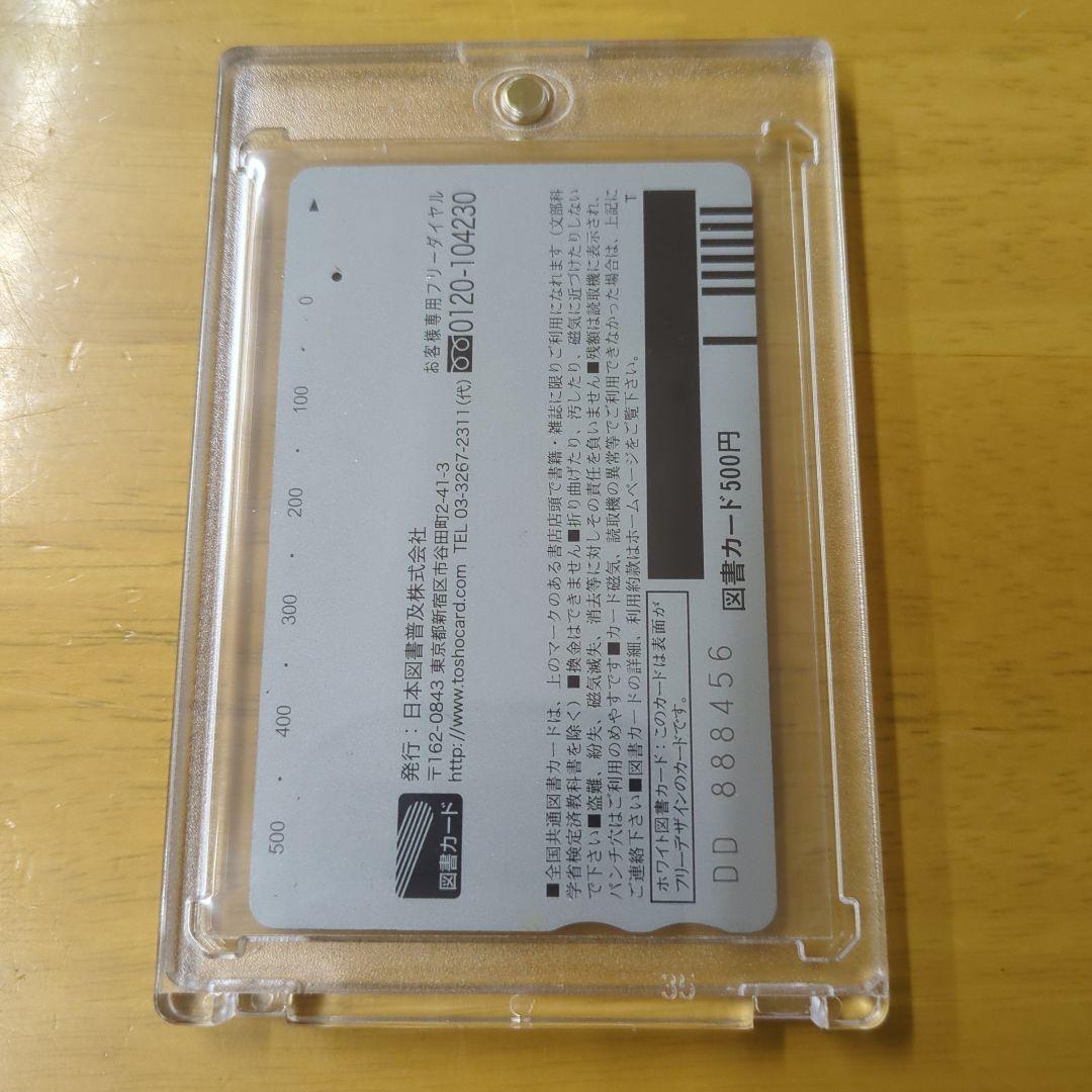 【超貴重】【美品】【鳥山明先生 特別イラスト】【Vジャンプフェスタ2011】