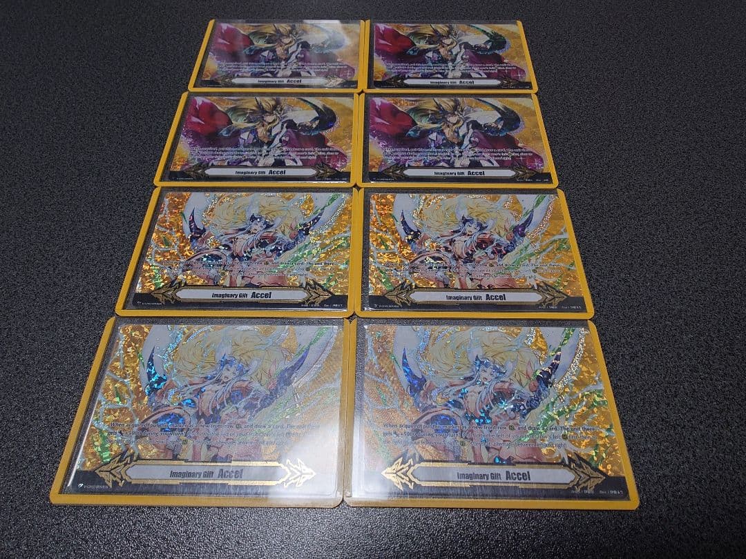 イマジナリーギフト アクセル コーリン エイゼル