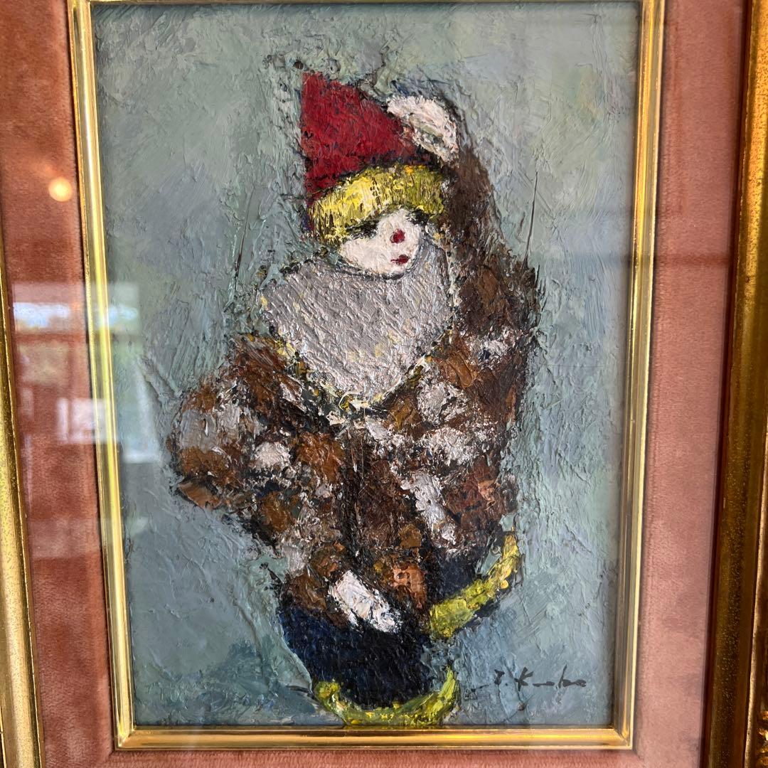 久保孝雄 油彩画