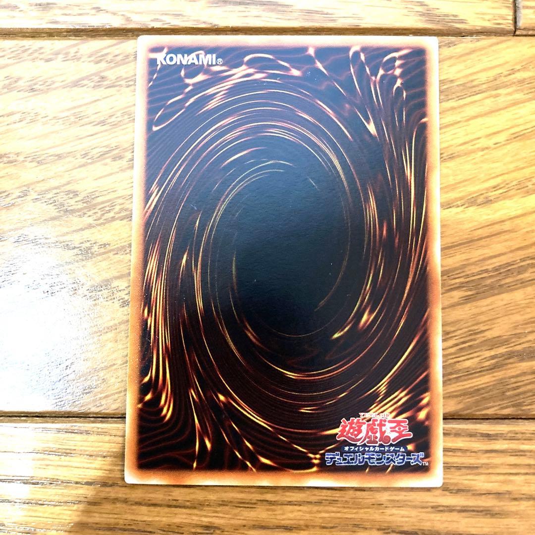 遊戯王 ハネクリボーLV10 トレカ ウルトラレア デュエルモンスターズ 十代