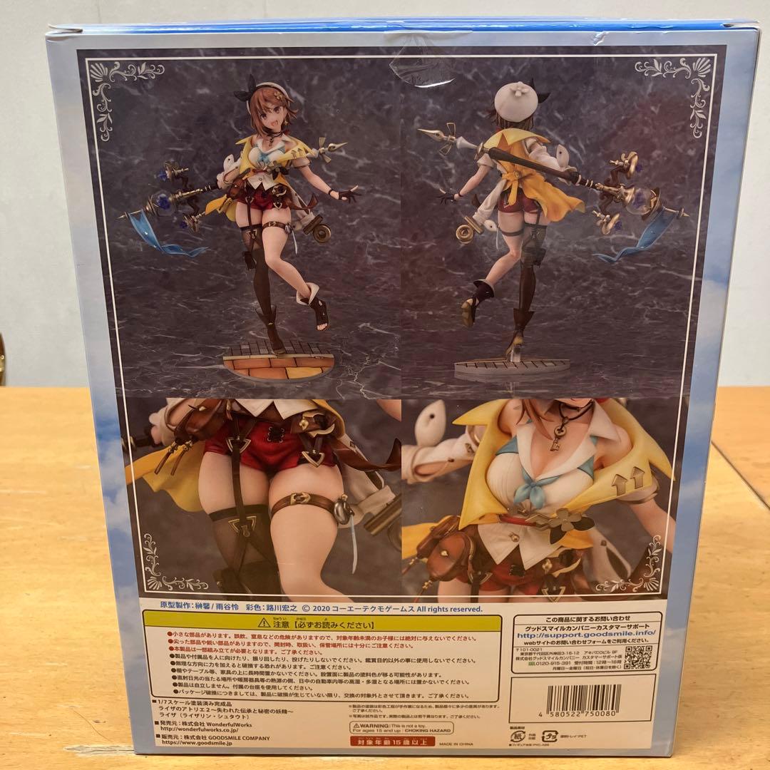 ライザ　フィギュア　ライザのアトリエ　2 ライザリン　シュタウト　グッスマ