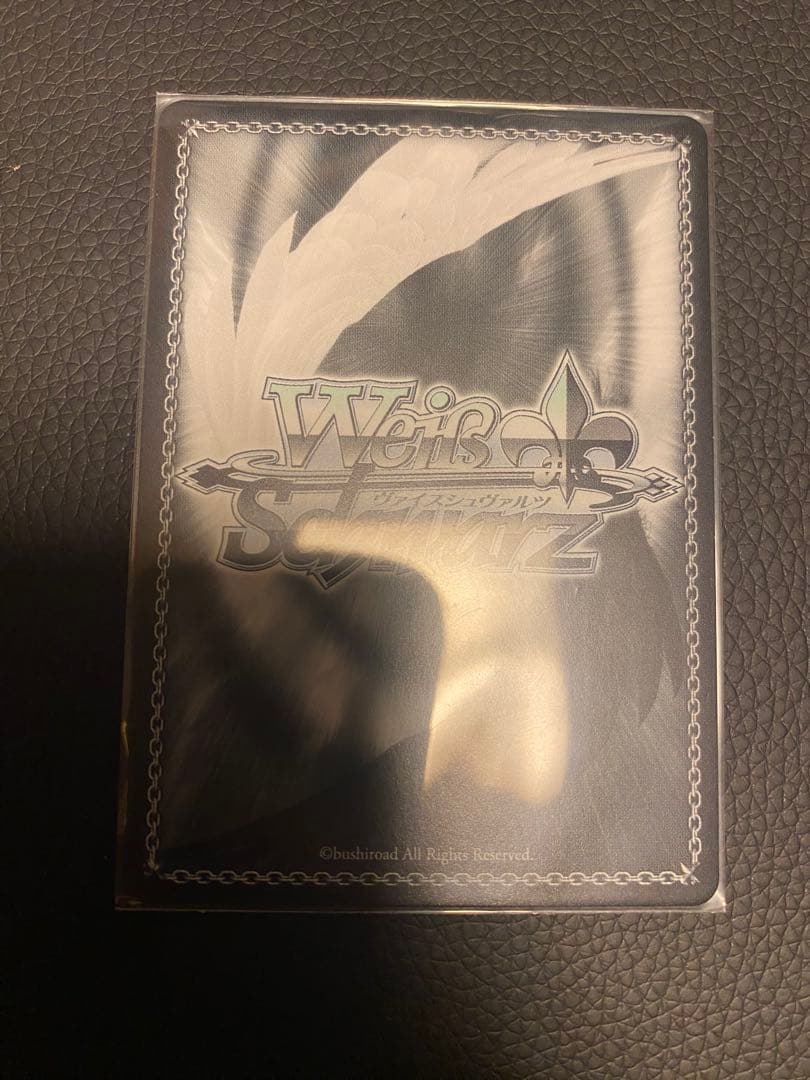 ヴァイスシュヴァルツ サマポケ　久島鴎　夏の思い出SP青