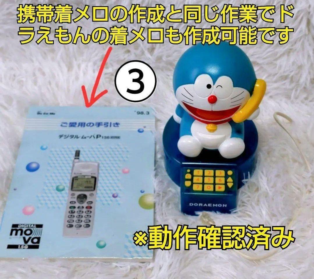 「激レア」 ドラえもん まとめ売り ぬいぐるみ 貯金箱 ソフビ レトロ