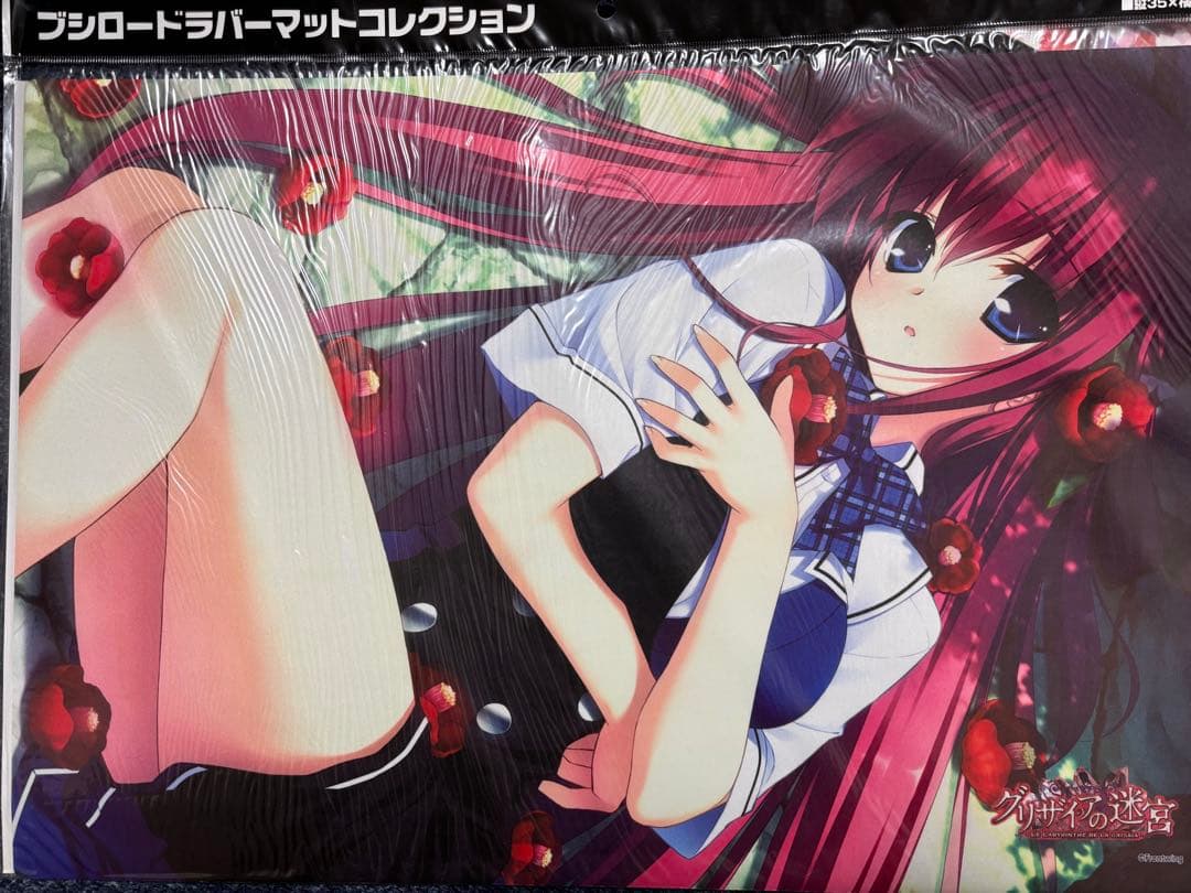 ブシロード ラバーマット コレクション グリザイアの迷宮 3枚セット 未開封