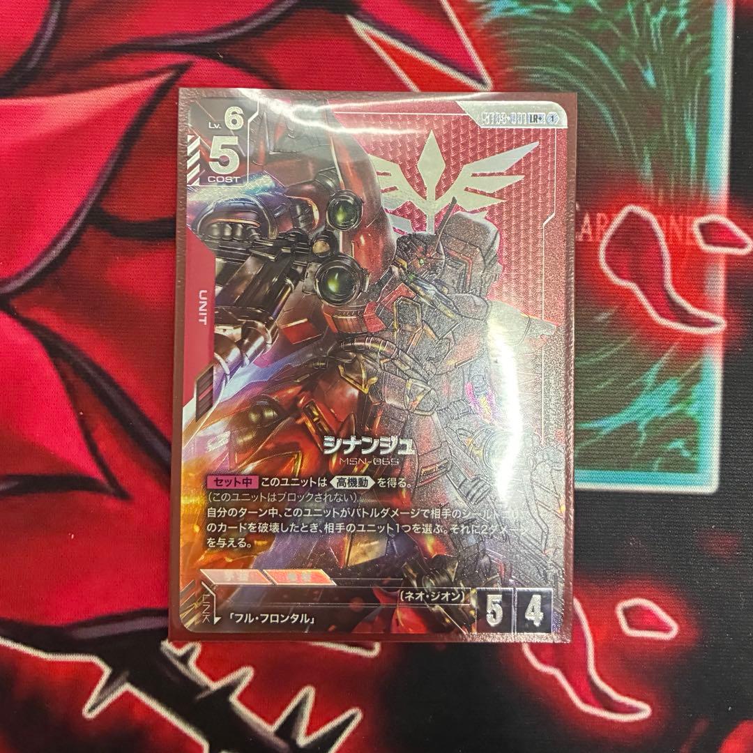 ガンダムカードゲーム ST03 シナンジュ LR+ パラレル - メルカリ