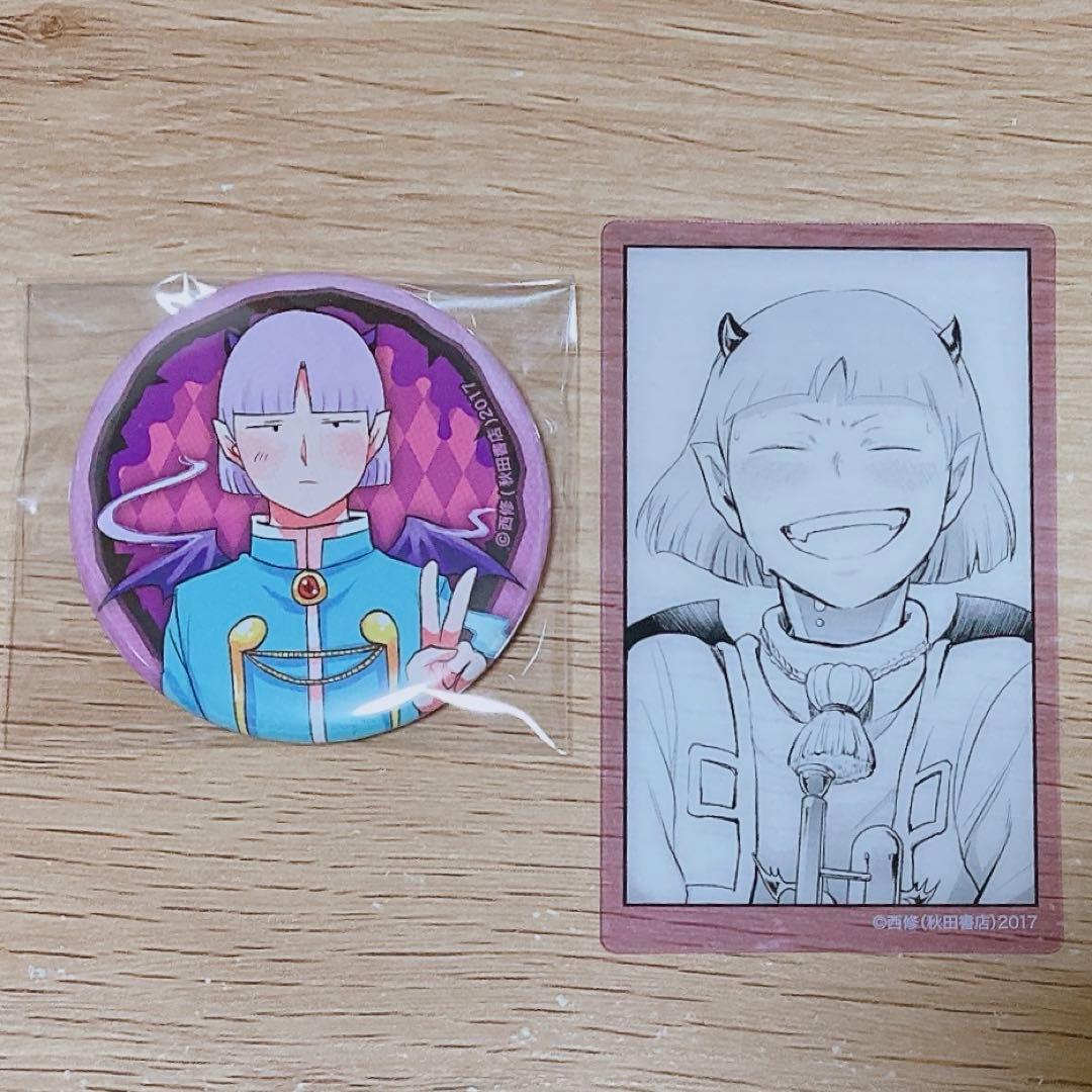 魔入りました！入間くん展 缶バッジ クリアシート プルソン・ソイ