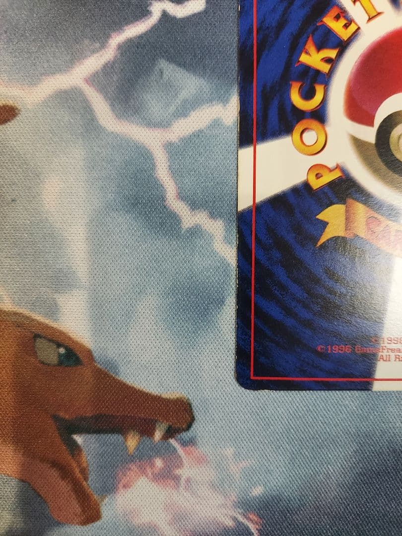 ARS6】旧裏 ivy ピカチュウ コロコロ96年11月号 プロモ 世界初