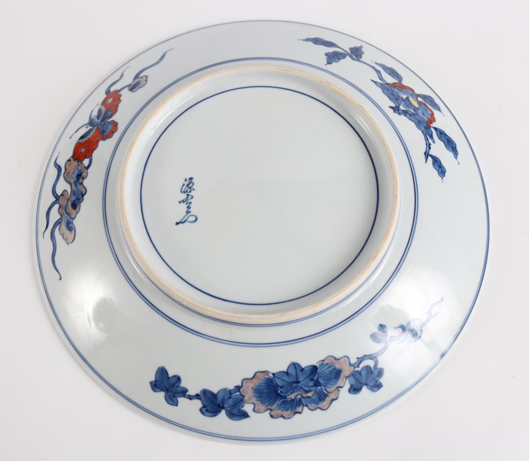 館林源右衛門 染錦 古代花鳥絵 飾皿 皿