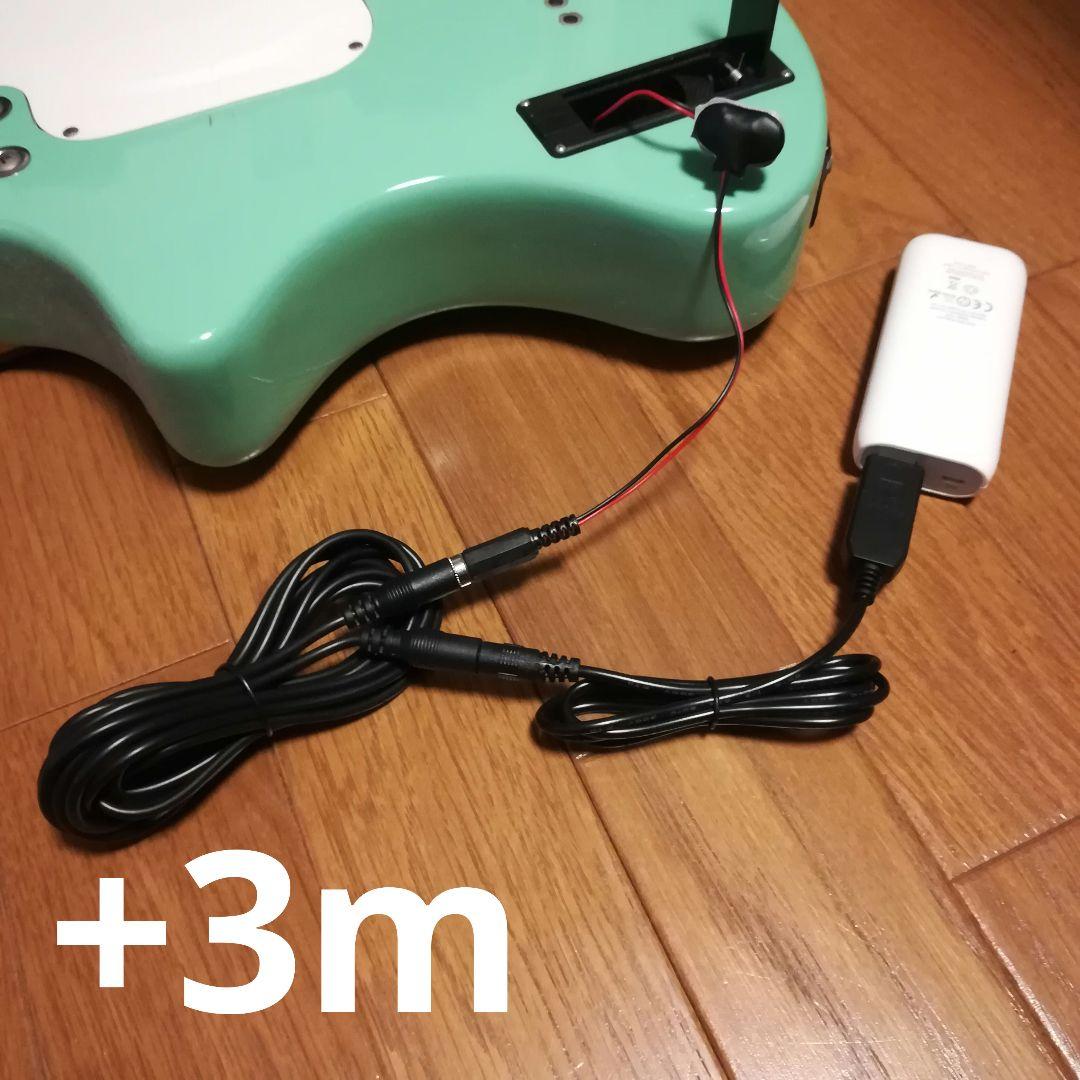 ZO-3用 USB電源アダプター 3m延長コード付 - メルカリ