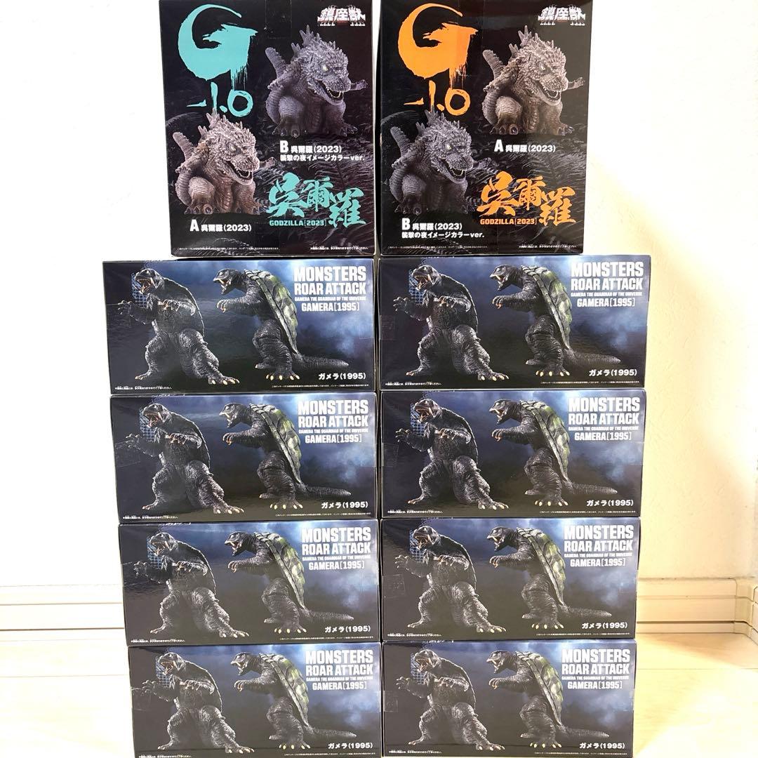 『ゴジラ-1.0』鎮座獣 呉爾羅(2023)ガメラ 大怪獣空中決戦 怪獣咆哮撃