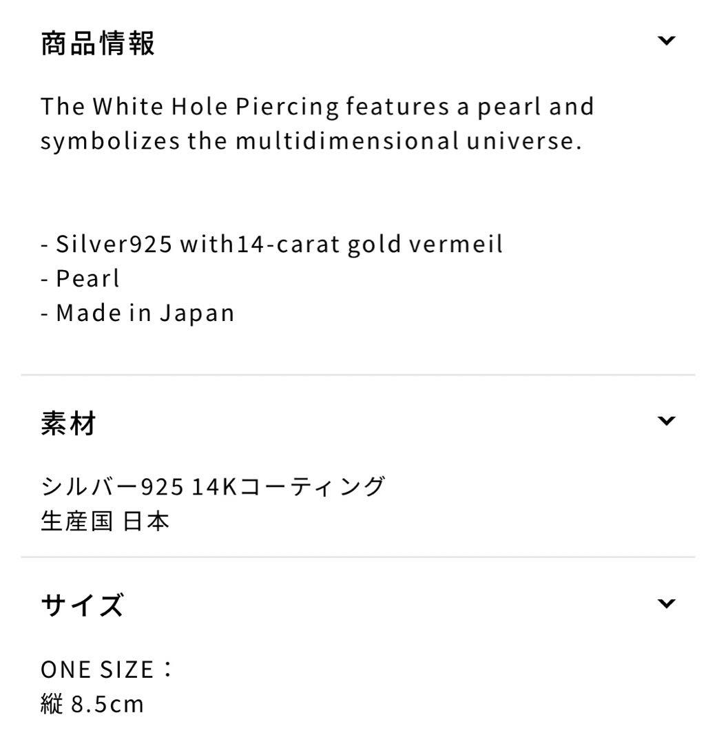 momo様専用】8UEDE SPECTRUM HOLE PIERCE ピアス - メルカリ