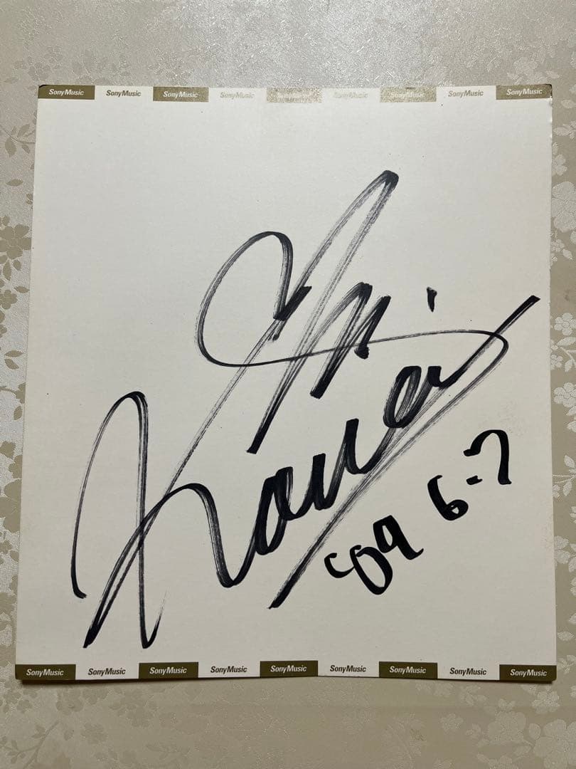 西野カナ サイン 09.06.07 西野カナ サイン入りタオル