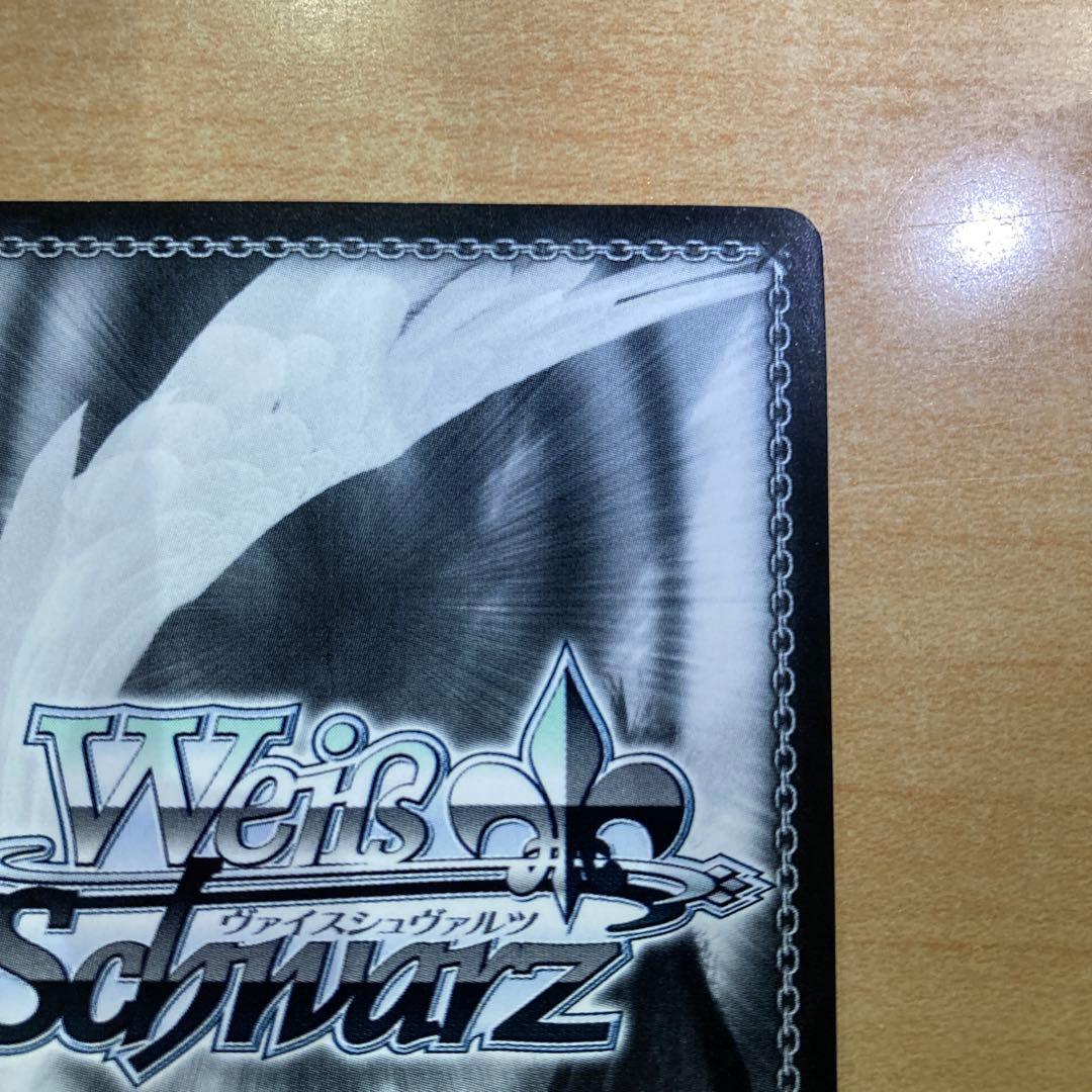 精霊使い エミリア sp