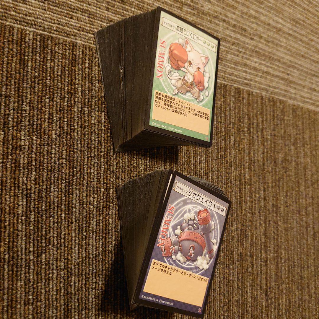 サモンナイト トレーディングカードセット