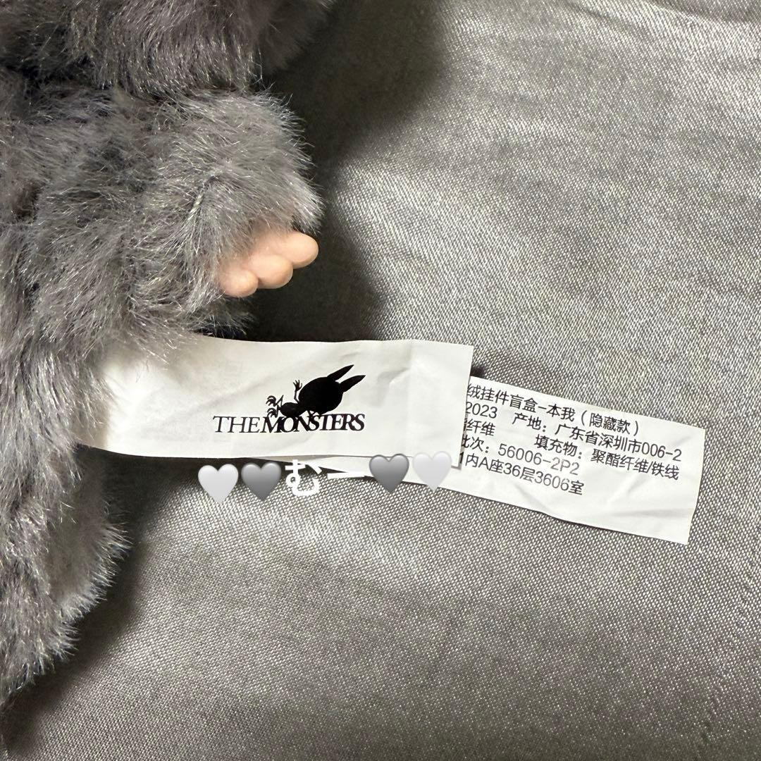 正規品 Big into Energy ラブブ シークレット