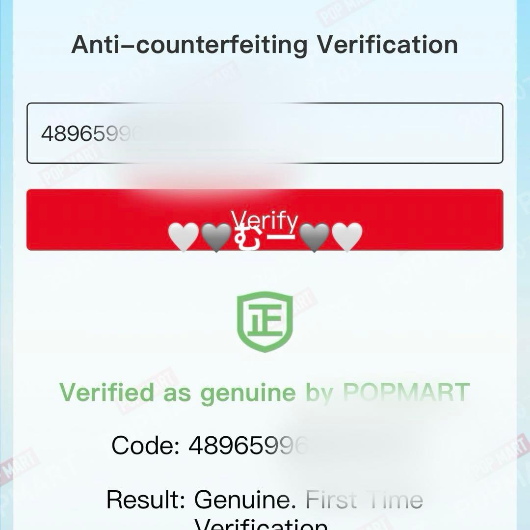 正規品 Big into Energy ラブブ シークレット