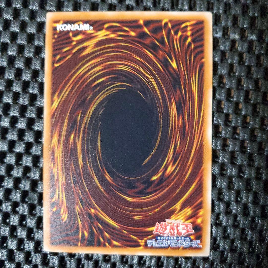 【極美品級】ブラックデーモンズドラゴン レリーフ MA-52