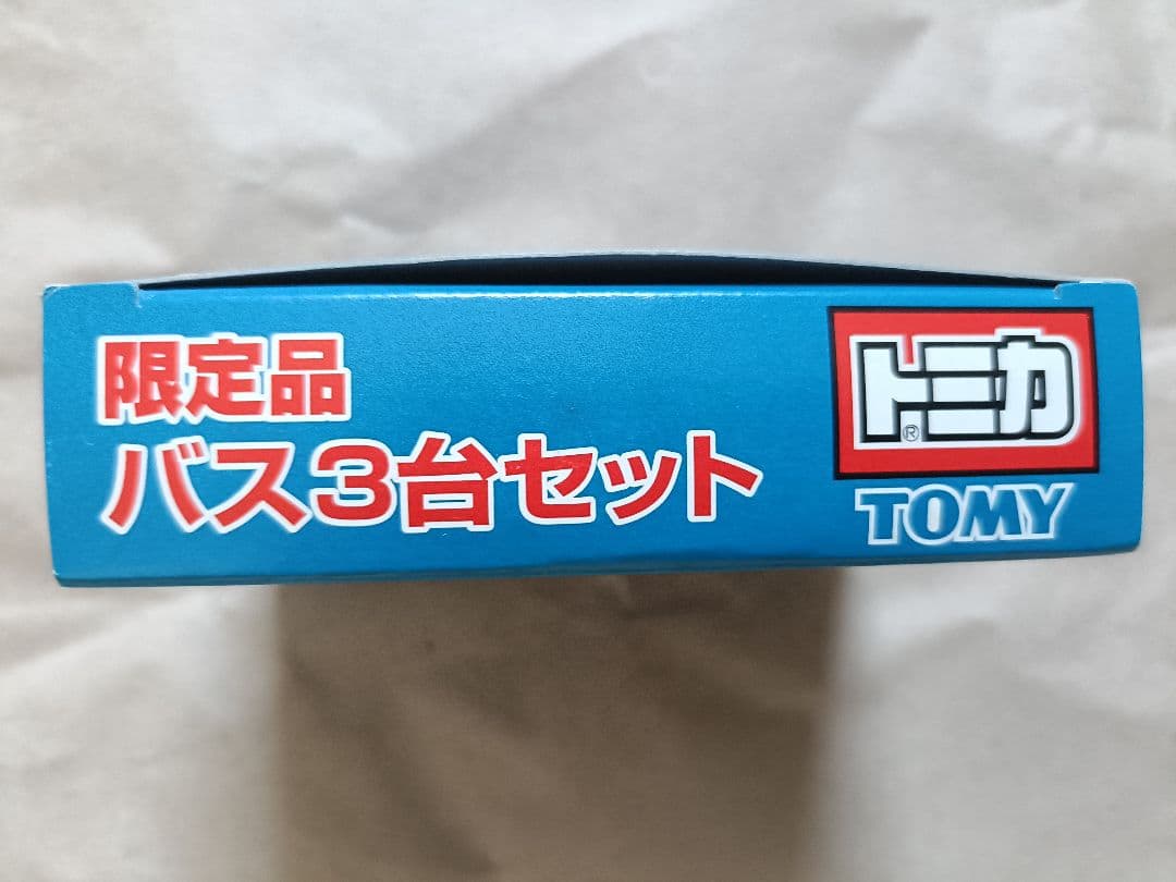 トミカ　限定品　バス3台セット　TOMY 　日本製　レア