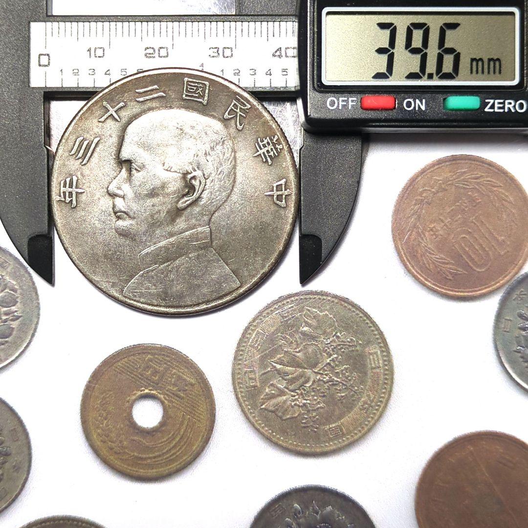 中華民國二十三年 革命の父孫文 舊雙帆船 壹圓銀幣 A2664 - メルカリ