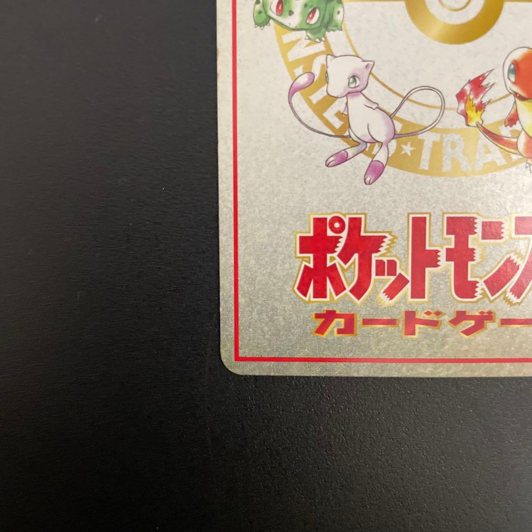 【美品クラス】旧裏　オーヤマのピカチュウ 拡張シート第3弾(緑版)