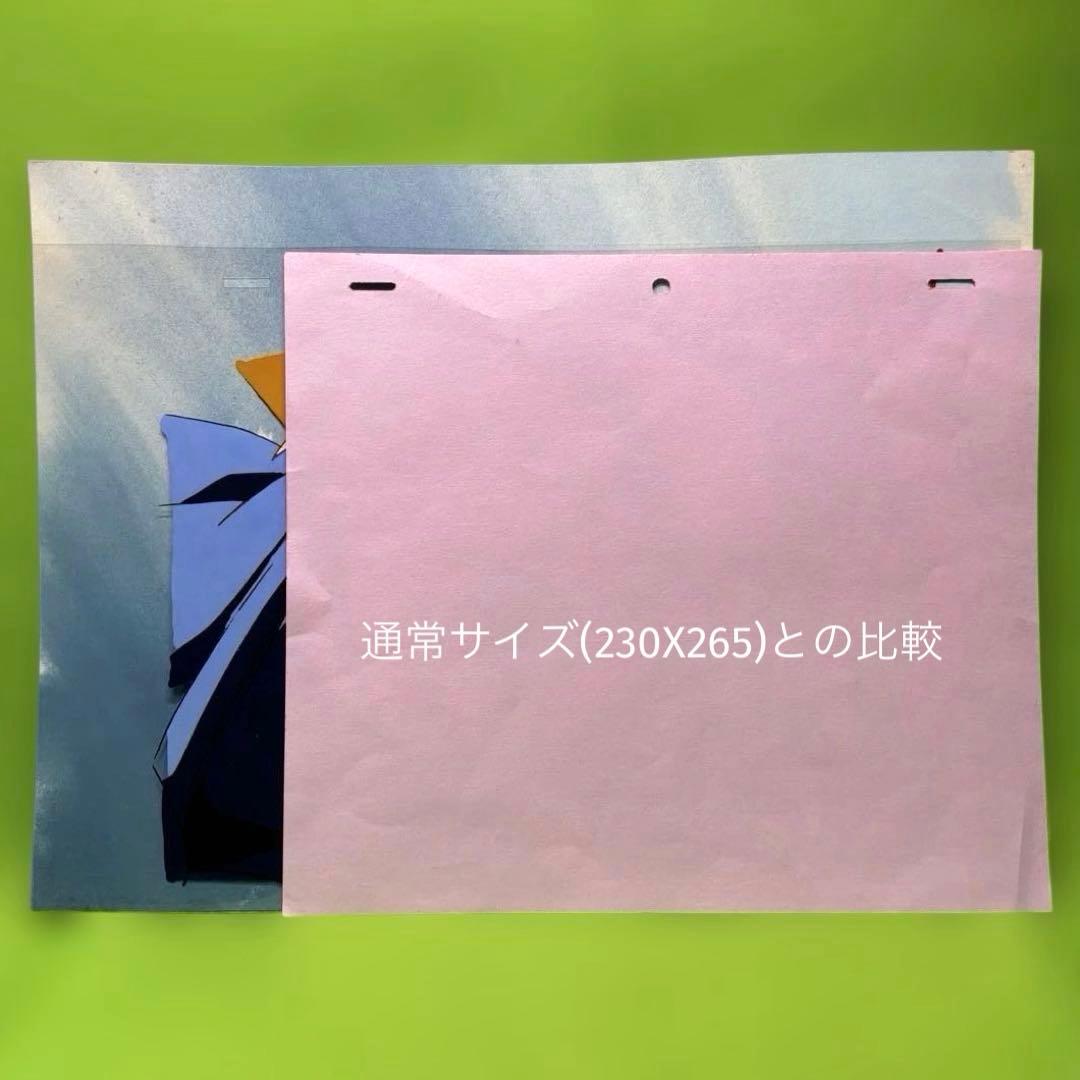 j*い様 ドラゴンボールZ 大判セル画 トランクス 超サイヤ人