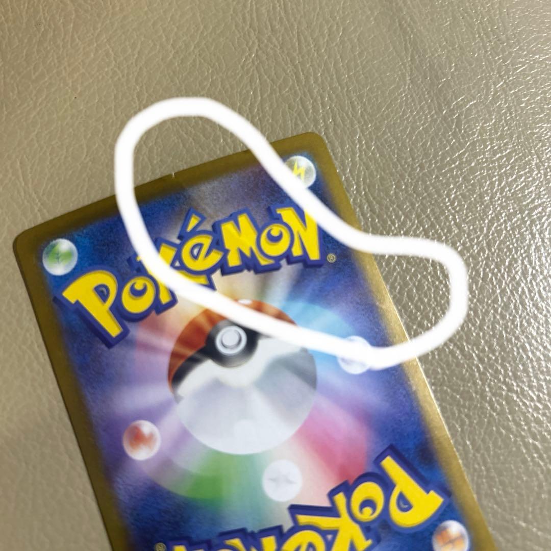 【中古品】ゼクロムex SAR SV11B 169/086 ブラックボルト