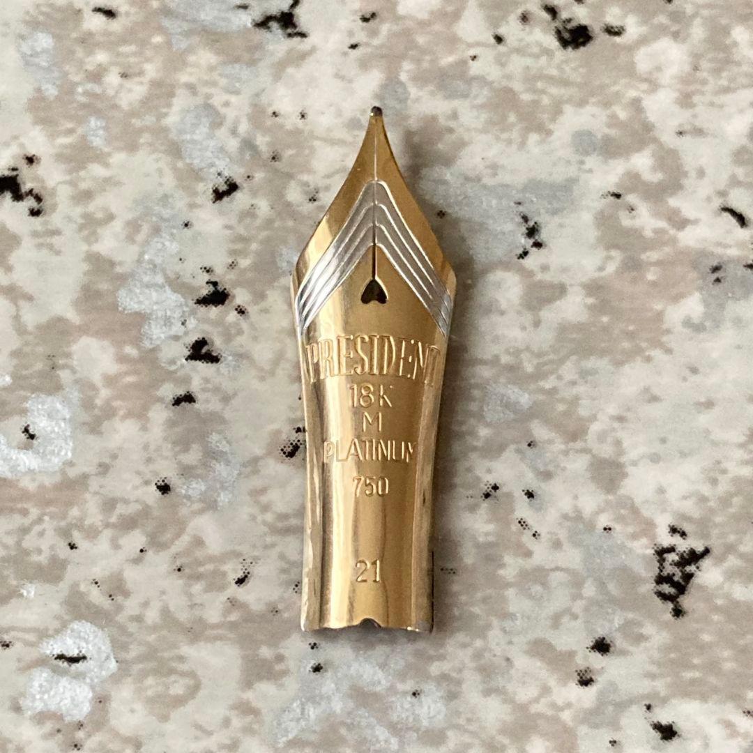 020 オーバーホール済み 万年筆 PLATINUM プレジデント 18k