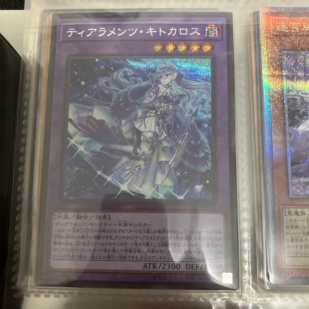 格安！遊戯王 引退品 まとめ売り 大量 デッキ バインダー box 等