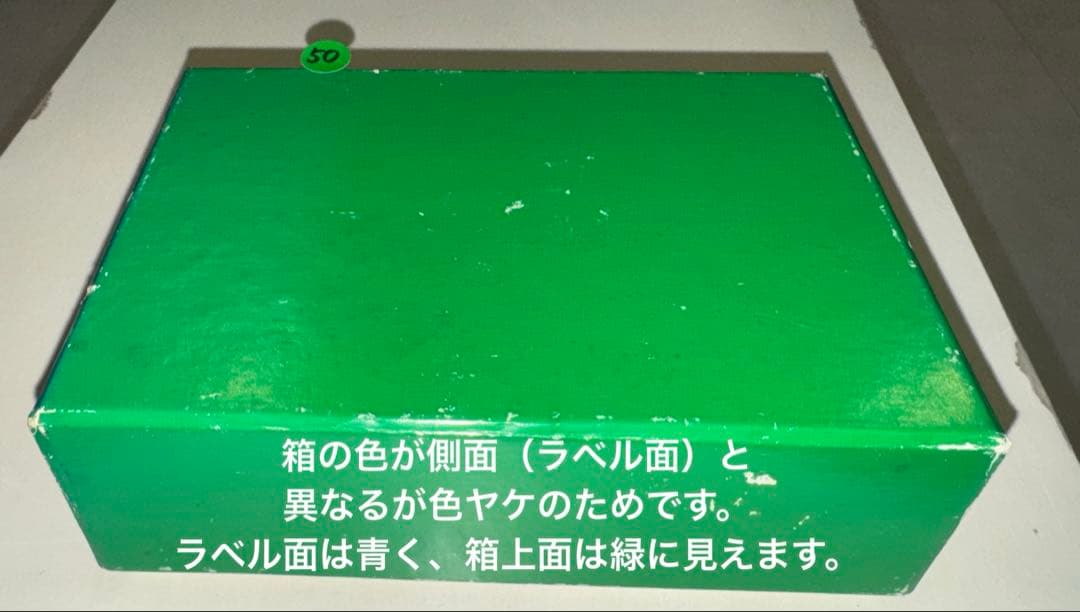 夜*月様 50) 鉄道模型　MORE 国鉄　貨車　コム1